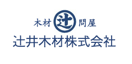Tsujii Timber Co., Ltd